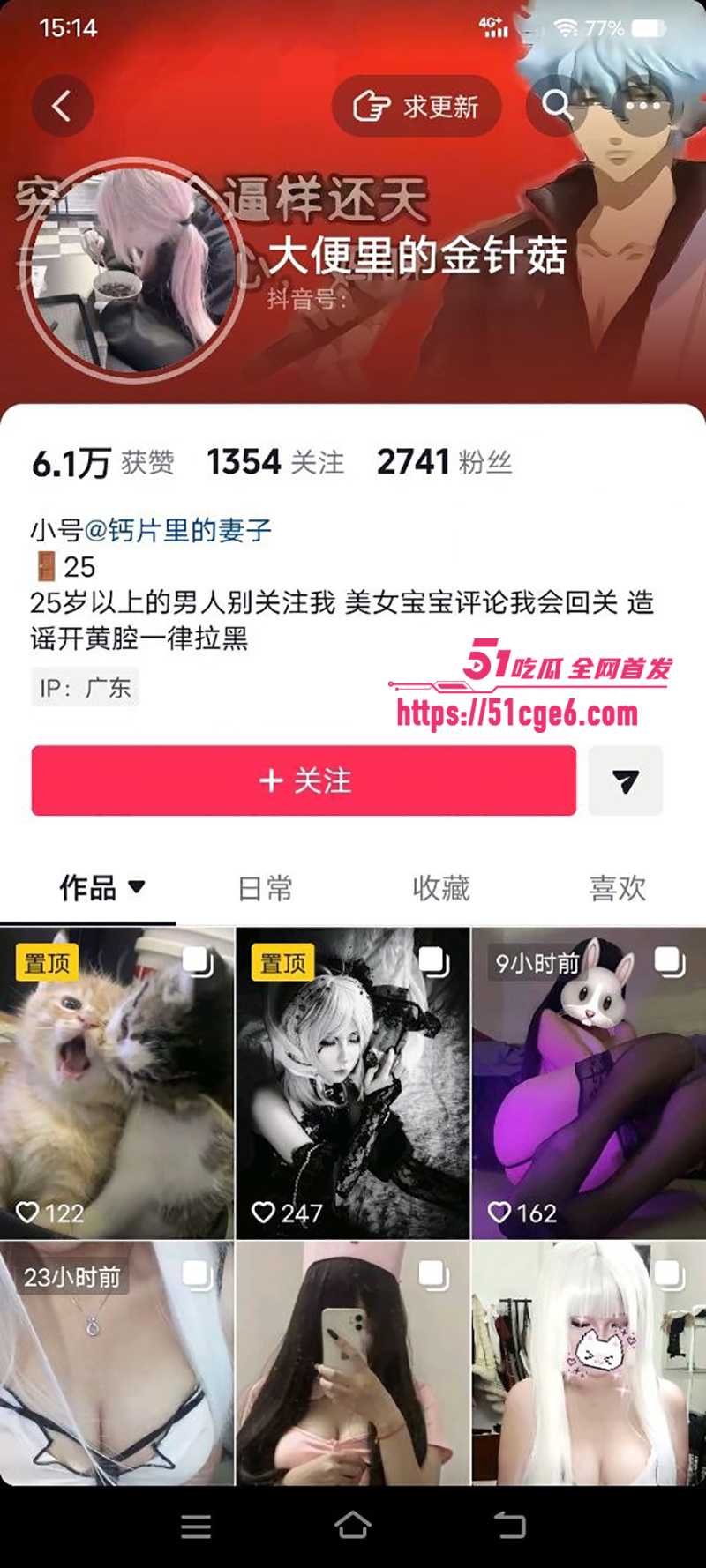爆乳网红萝莉大便里的金针菇聊骚自慰 1 爆乳网红萝莉大便里的金针菇聊骚自慰 1