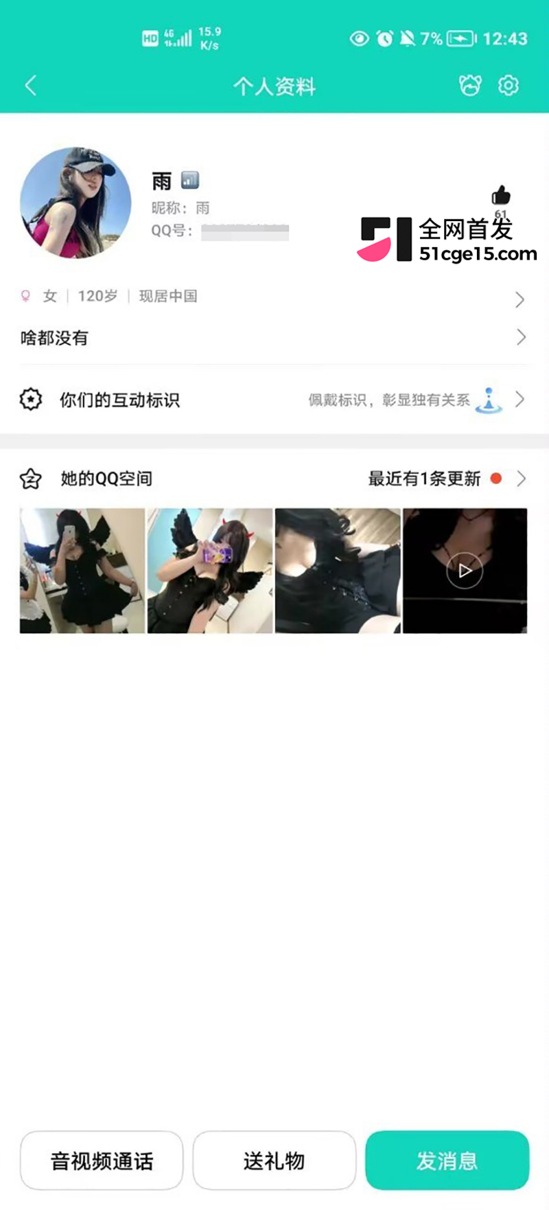 沈阳母狗蒋欣然约泡实录 1 拷贝 沈阳母狗蒋欣然约泡实录 1 拷贝