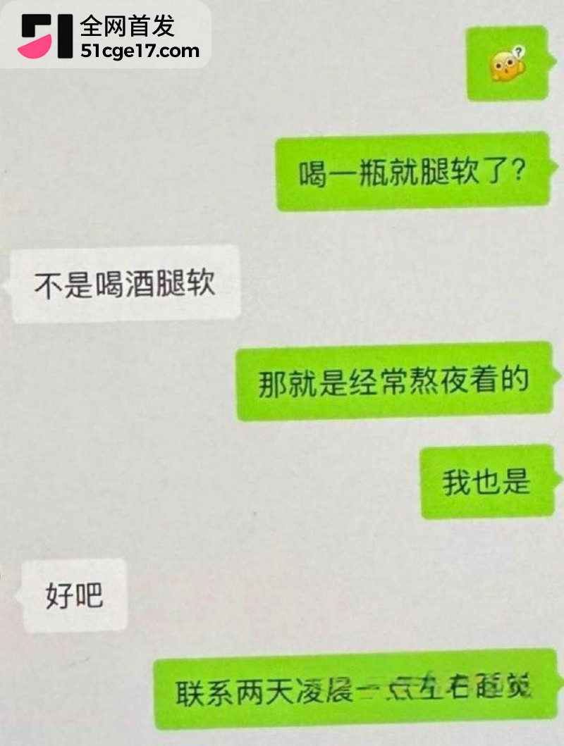 河南长垣网红 雨濛濛 知三当三偷情被抓包19 河南长垣网红 雨濛濛 知三当三偷情被抓包19