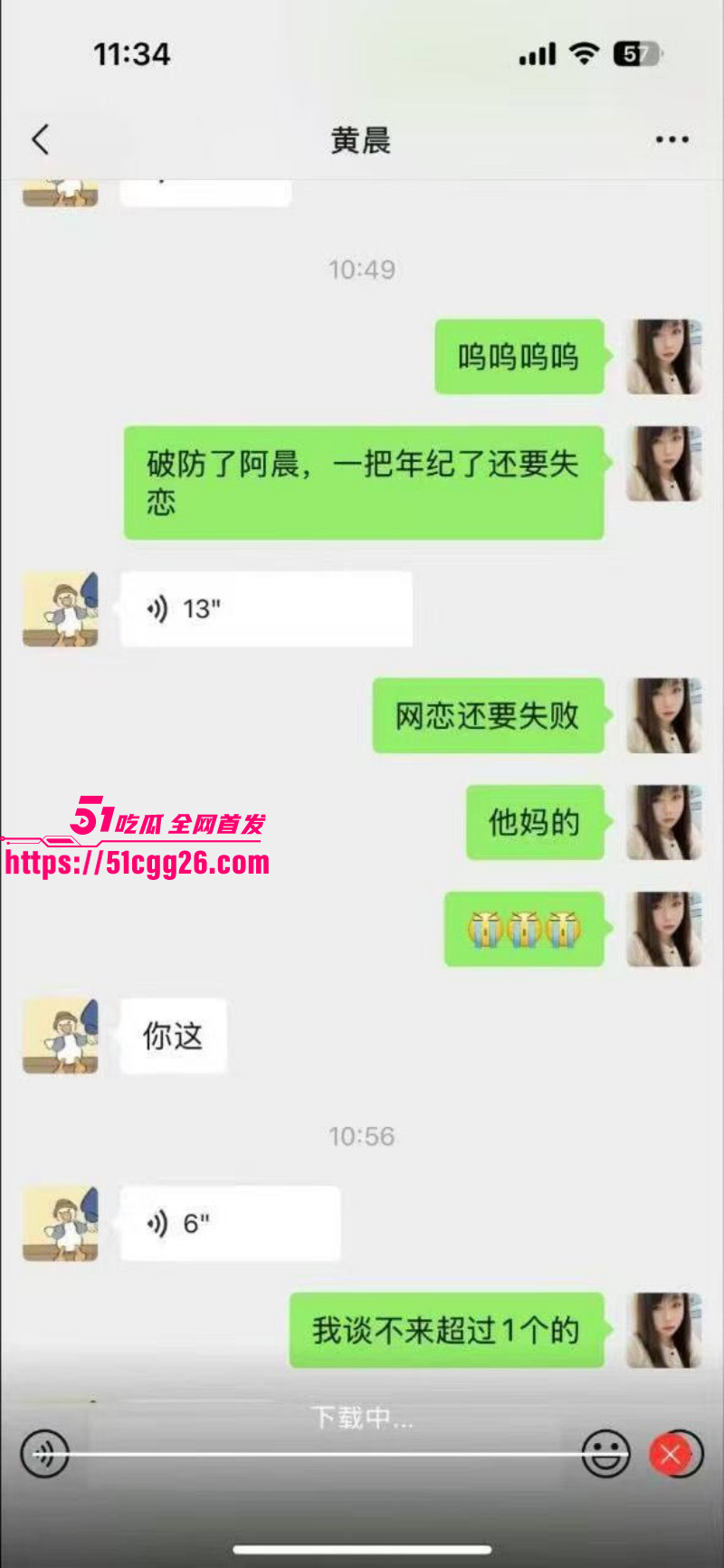 厦门唐顿世家月嫂公司吴朱连裸舞视频011 厦门唐顿世家月嫂公司吴朱连裸舞视频011