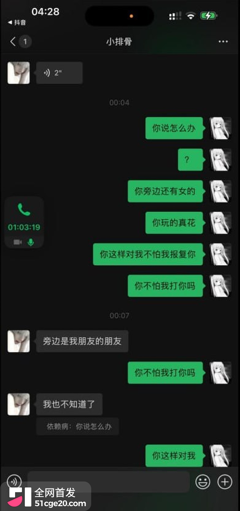 王者荣耀网红张弋阳彻底塌房! 14 王者荣耀网红张弋阳彻底塌房! 14