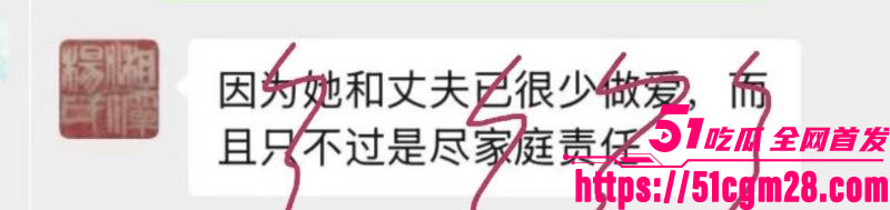 人大教授杨念群被学生63页铁证举报 37 人大教授杨念群被学生63页铁证举报 37