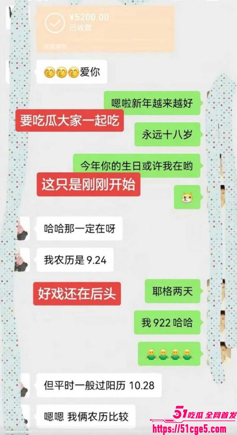 抖音百万网红胡一刀狂睡兄弟老婆新月 26 抖音百万网红胡一刀狂睡兄弟老婆新月 26