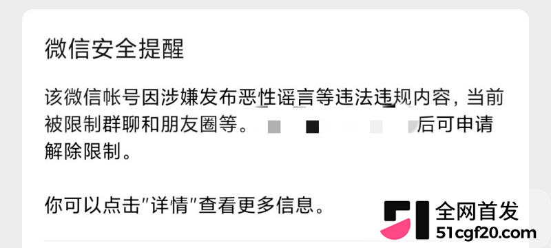 国民级女星 佟丽娅 突变敏感词全网封禁16 国民级女星 佟丽娅 突变敏感词全网封禁16