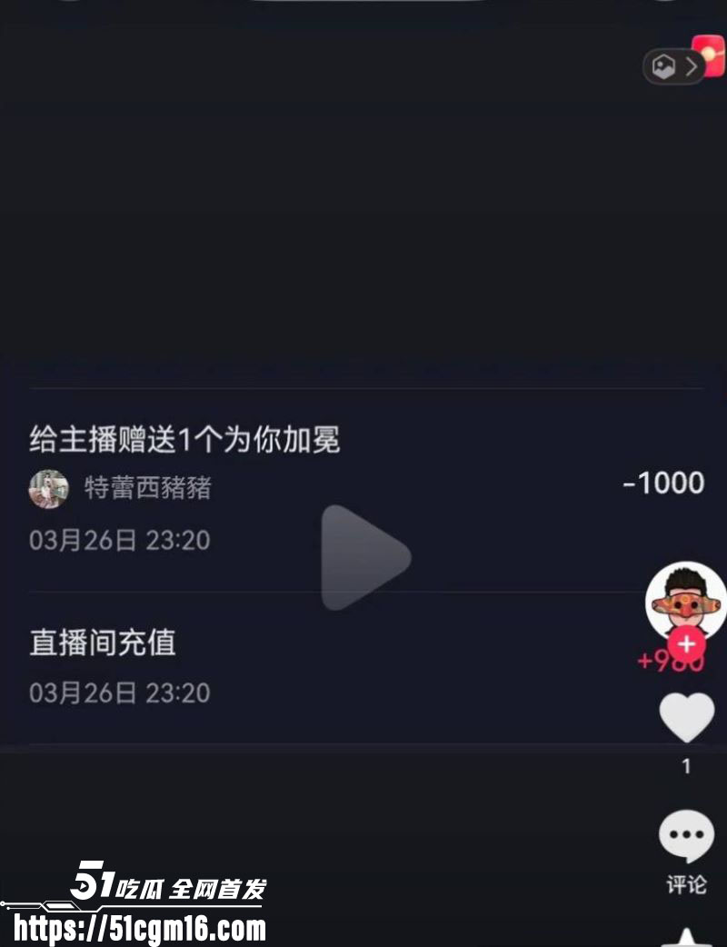 抖音御姐网红一只椒仔塌房 11 抖音御姐网红一只椒仔塌房 11