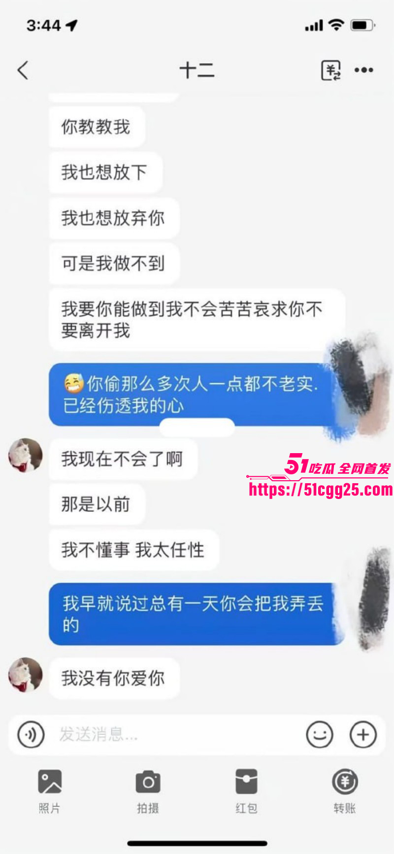19岁美少女出轨为炮友打胎014 19岁美少女出轨为炮友打胎014