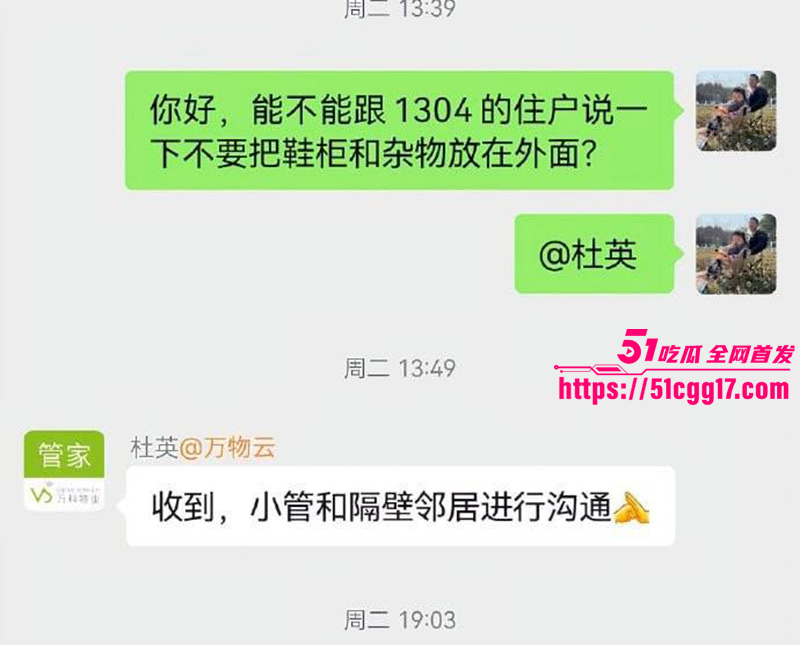 聊天记录1 聊天记录1