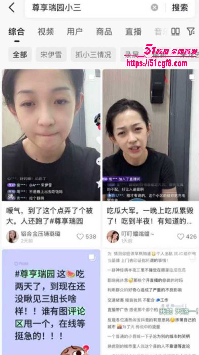 山东莒县尊亨瑞园 宋瑶 深夜直播抓奸 12 山东莒县尊亨瑞园 宋瑶 深夜直播抓奸 12