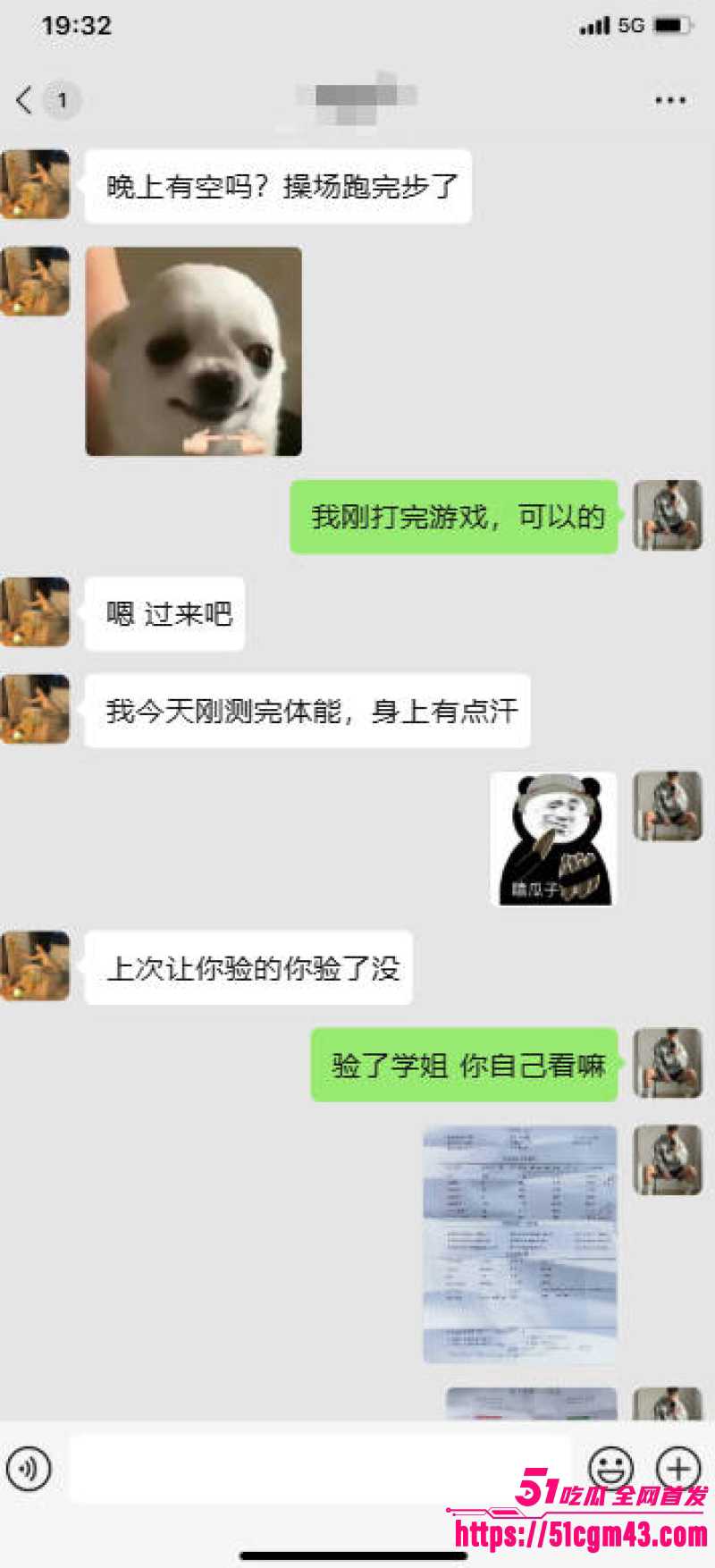 深圳某大学大二女体育生 7 深圳某大学大二女体育生 7