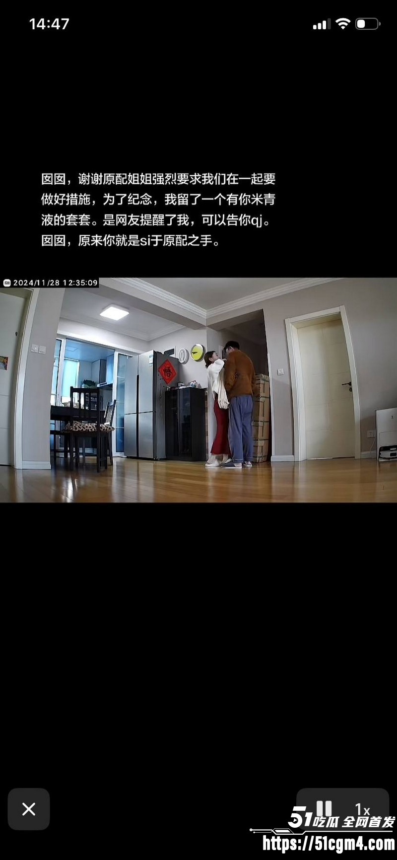 上海表哥表妹八年乱伦实锤 11 上海表哥表妹八年乱伦实锤 11