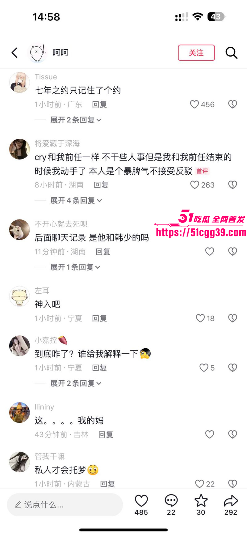 吉林篮球少年丛睿言出轨队友女友053 吉林篮球少年丛睿言出轨队友女友053