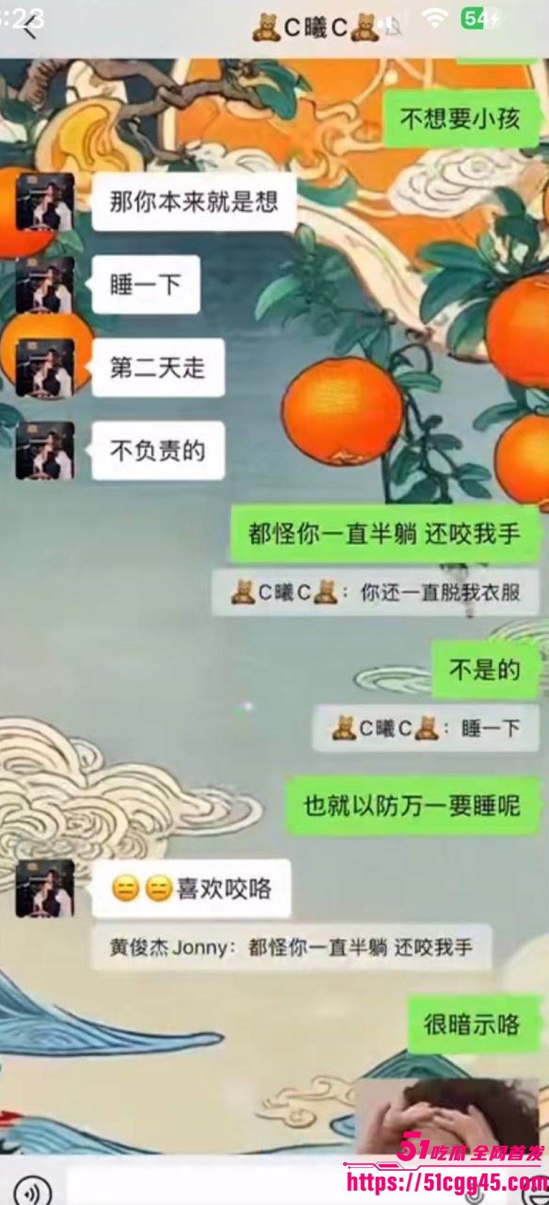 烟台留学女神于曦知三当三实锤 37 烟台留学女神于曦知三当三实锤 37