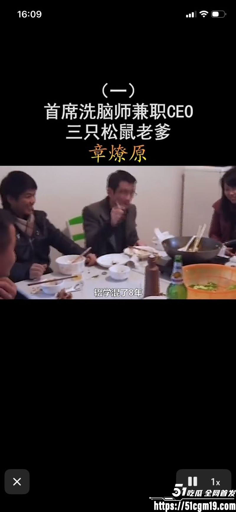 49岁堂哥的故事 2 49岁堂哥的故事 2