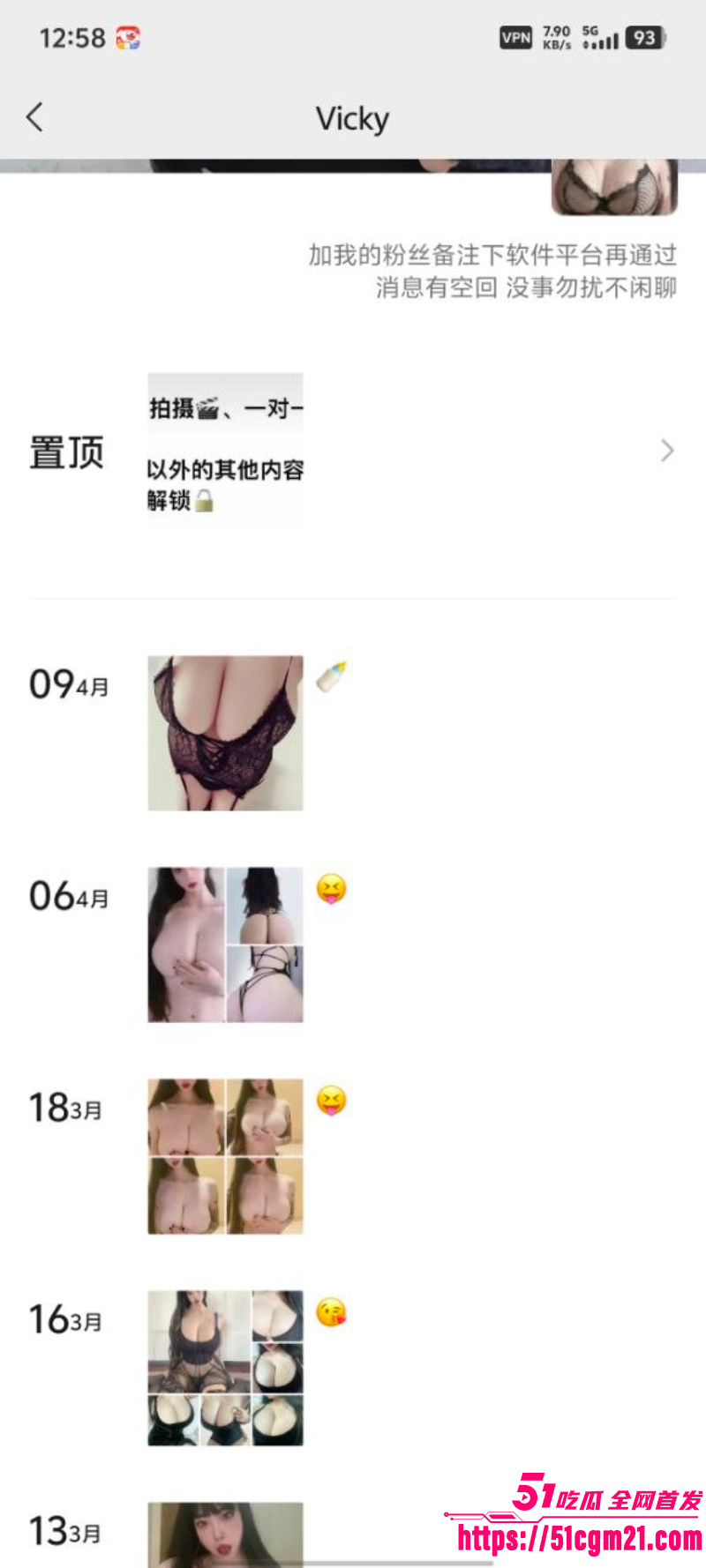 微博爆乳网红 可娜 定制视频大规模泄露 8 微博爆乳网红 可娜 定制视频大规模泄露 8