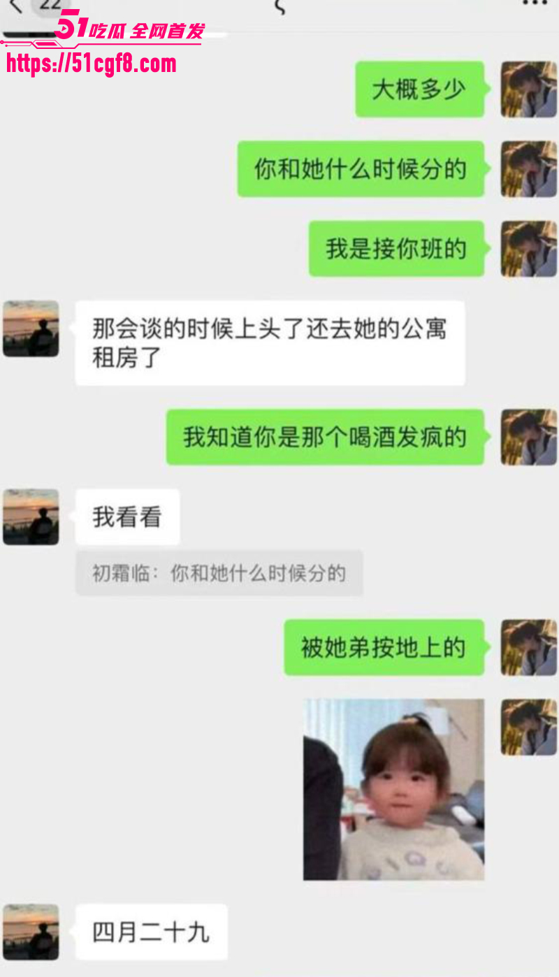 广东机车妹 白雅茹 10 广东机车妹 白雅茹 10