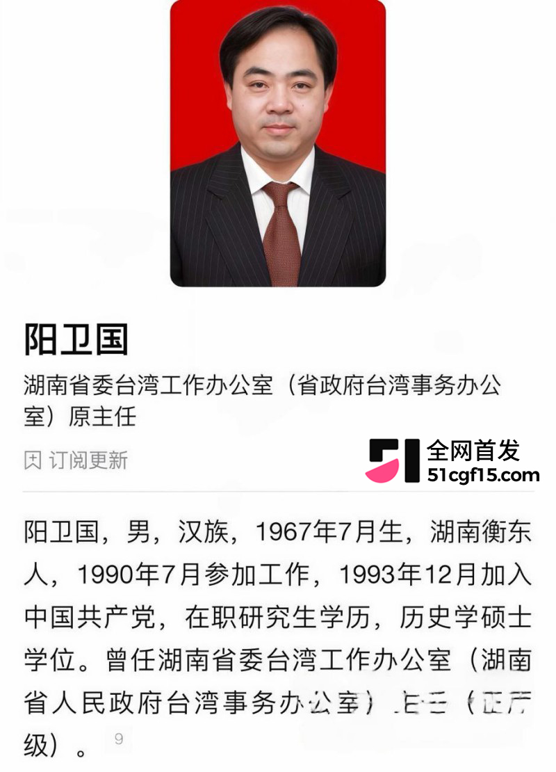 湖南株洲公安局长 凌娅 长期吸毒好色成性13 湖南株洲公安局长 凌娅 长期吸毒好色成性13