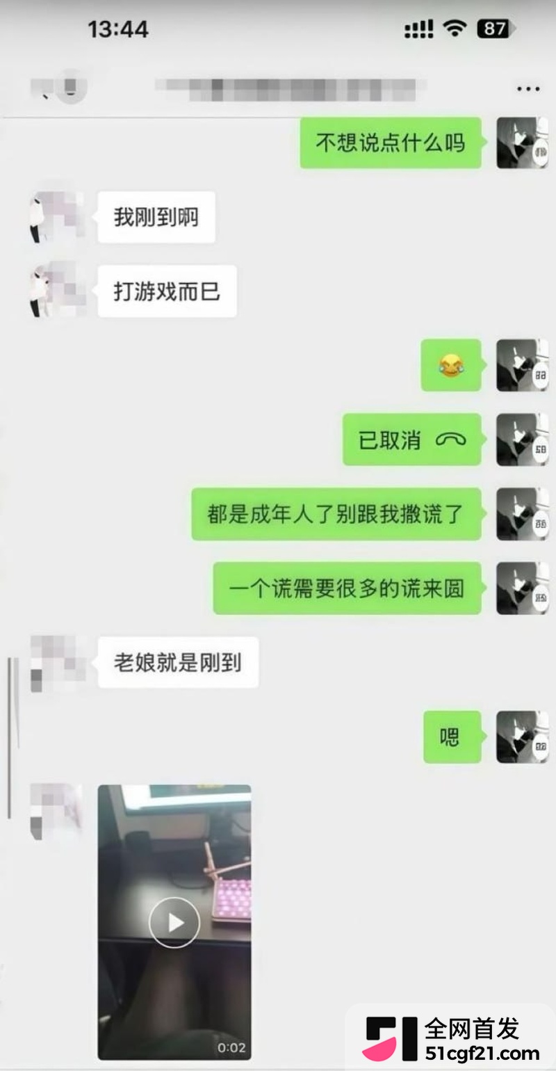 日照女大学生张瑞被曝时间管理大师 23 日照女大学生张瑞被曝时间管理大师 23
