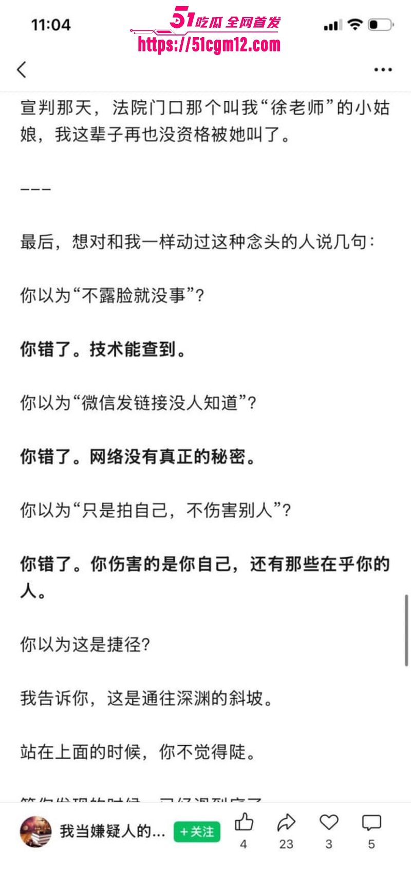 湖南祁东职校95后女老师徐西婷下海卖片023 湖南祁东职校95后女老师徐西婷下海卖片023