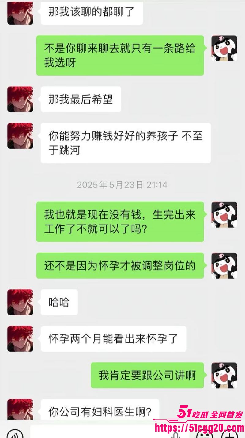 江南第一深情童锦程私生子曝光 39 江南第一深情童锦程私生子曝光 39