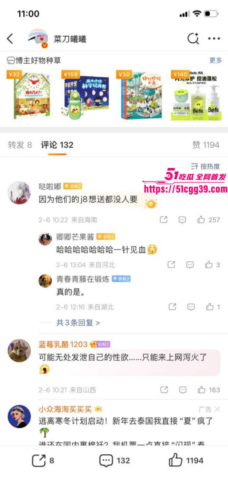 微博女权博主菜刀曦曦约炮黑人视频014 微博女权博主菜刀曦曦约炮黑人视频014