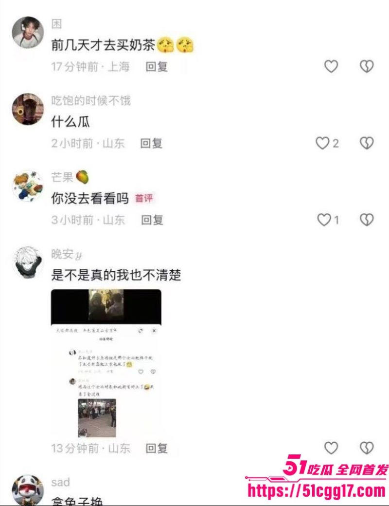 山东平邑莲花山古茗奶茶店女子裸奔 7 山东平邑莲花山古茗奶茶店女子裸奔 7
