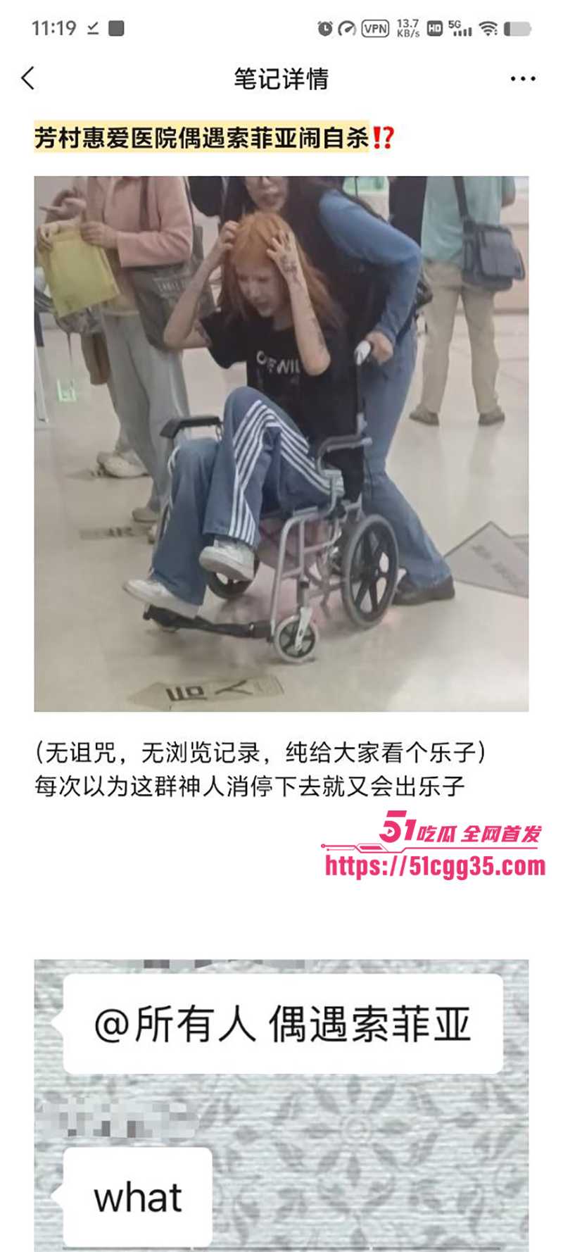 叛逆小网美 索菲亚 不雅视频流出 5 拷贝 叛逆小网美 索菲亚 不雅视频流出 5 拷贝