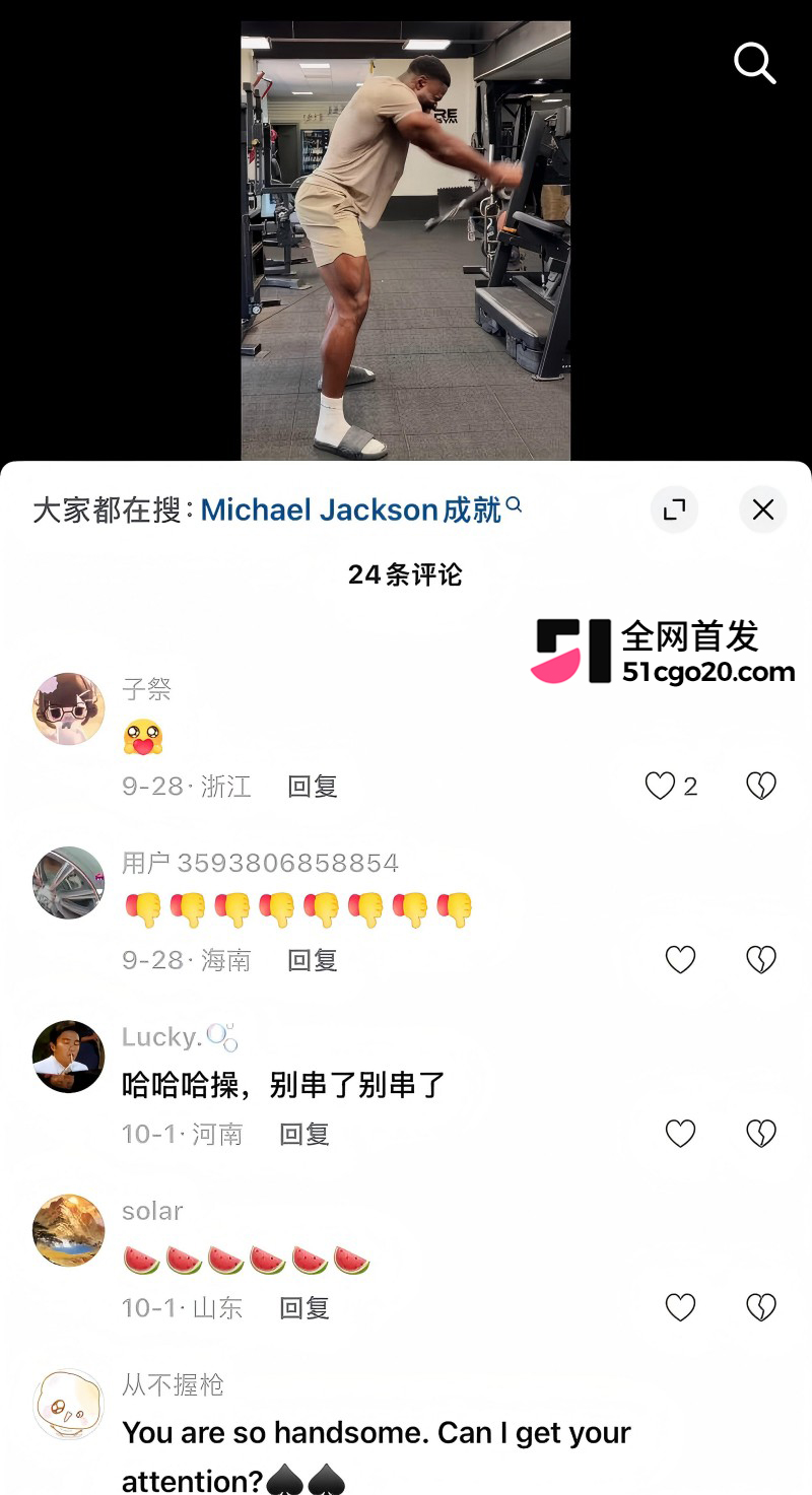 抖音德国健身博主 CBlack 自拍爆火37 抖音德国健身博主 CBlack 自拍爆火37
