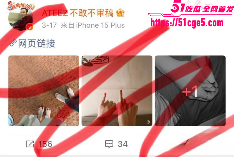 韩国ATEEZ成员尹浩被前女友长文控诉 24 韩国ATEEZ成员尹浩被前女友长文控诉 24