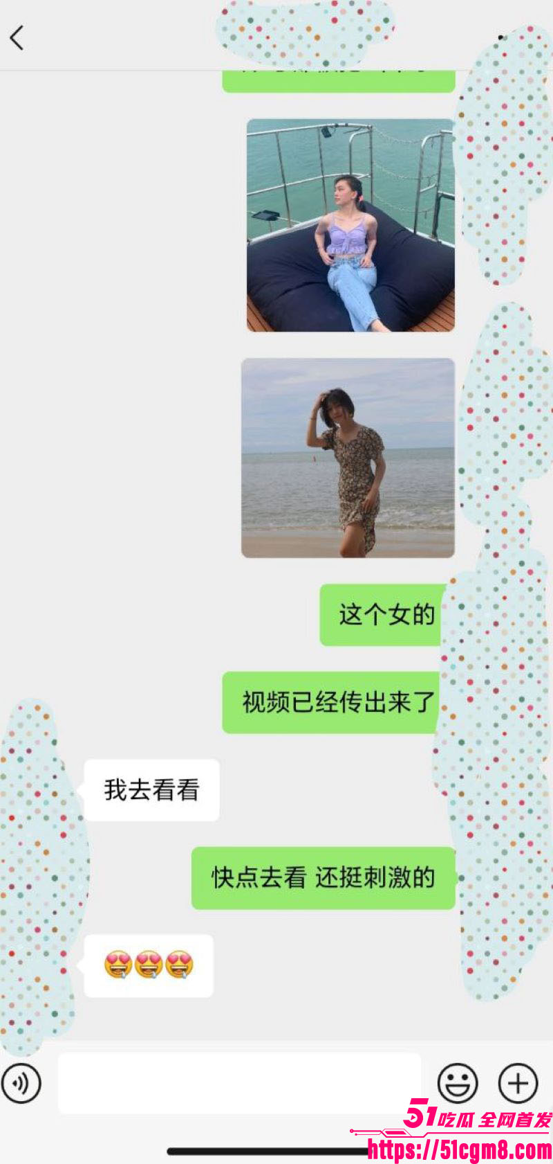 马来西亚古晋最新大瓜 12 马来西亚古晋最新大瓜 12