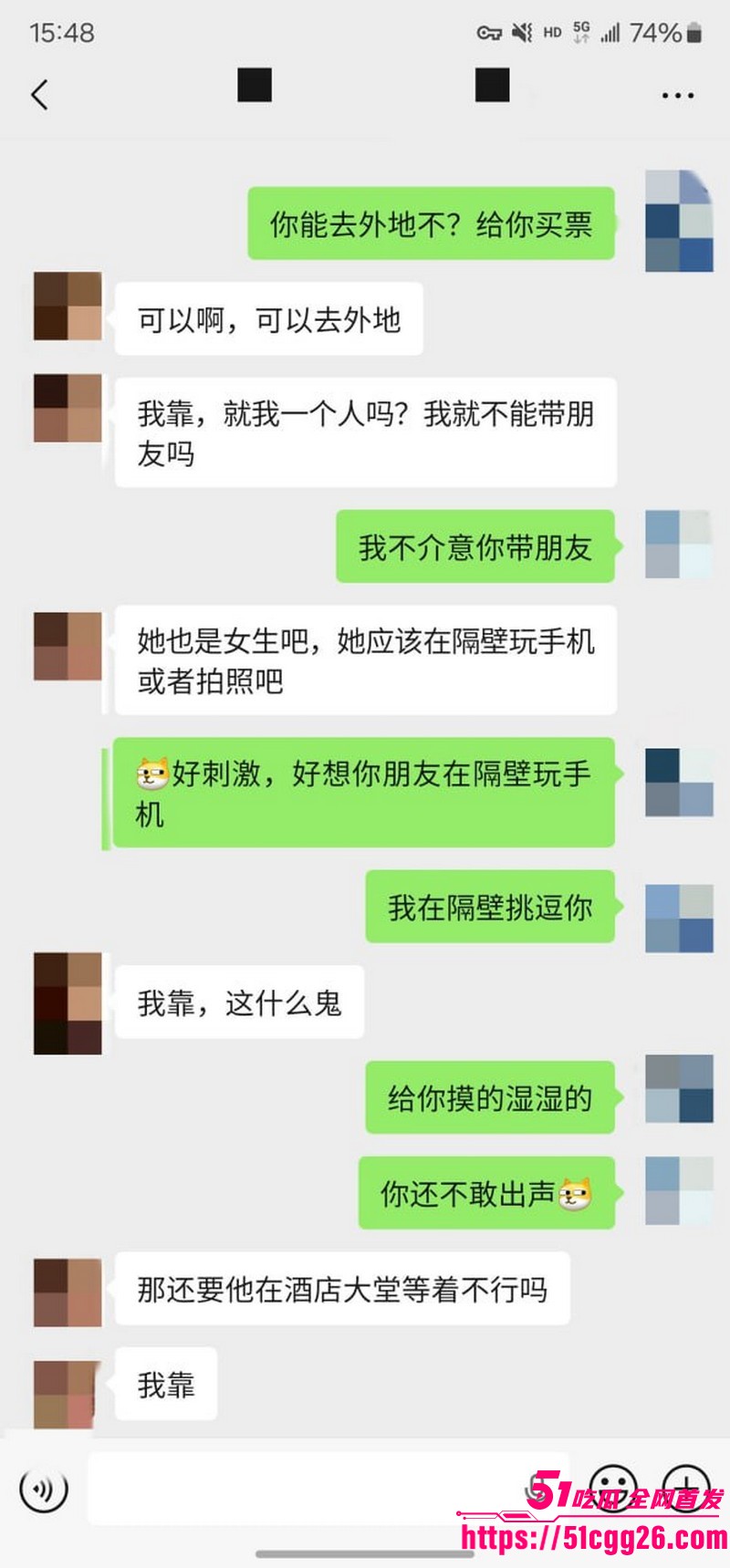 约拍大神老虎菜独家内容第一弹 24 约拍大神老虎菜独家内容第一弹 24