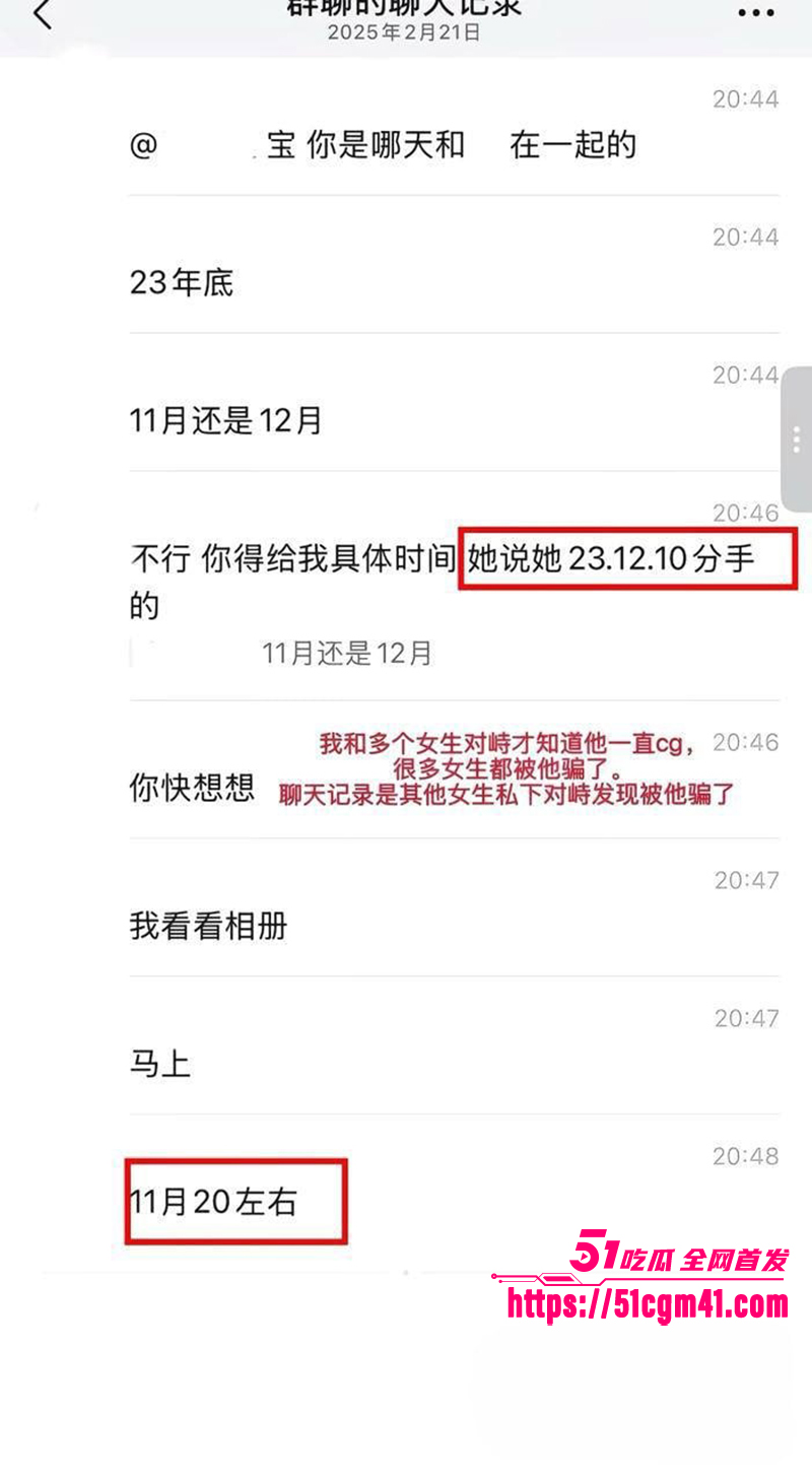 央美艺术家苏航劈腿曝光 9 拷贝 央美艺术家苏航劈腿曝光 9 拷贝