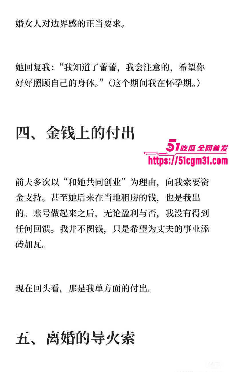 抖音网红慧慧饱饱知三当三内幕曝光029 抖音网红慧慧饱饱知三当三内幕曝光029