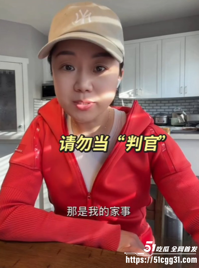 陪读妈妈硬刚牢A被曝戴梵克雅宝项链03 陪读妈妈硬刚牢A被曝戴梵克雅宝项链03