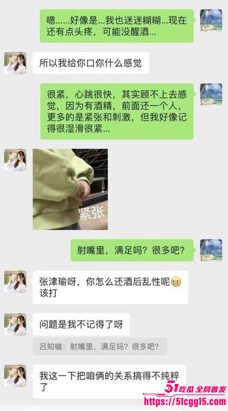 国企老总吕品办公室突发死亡 14 国企老总吕品办公室突发死亡 14