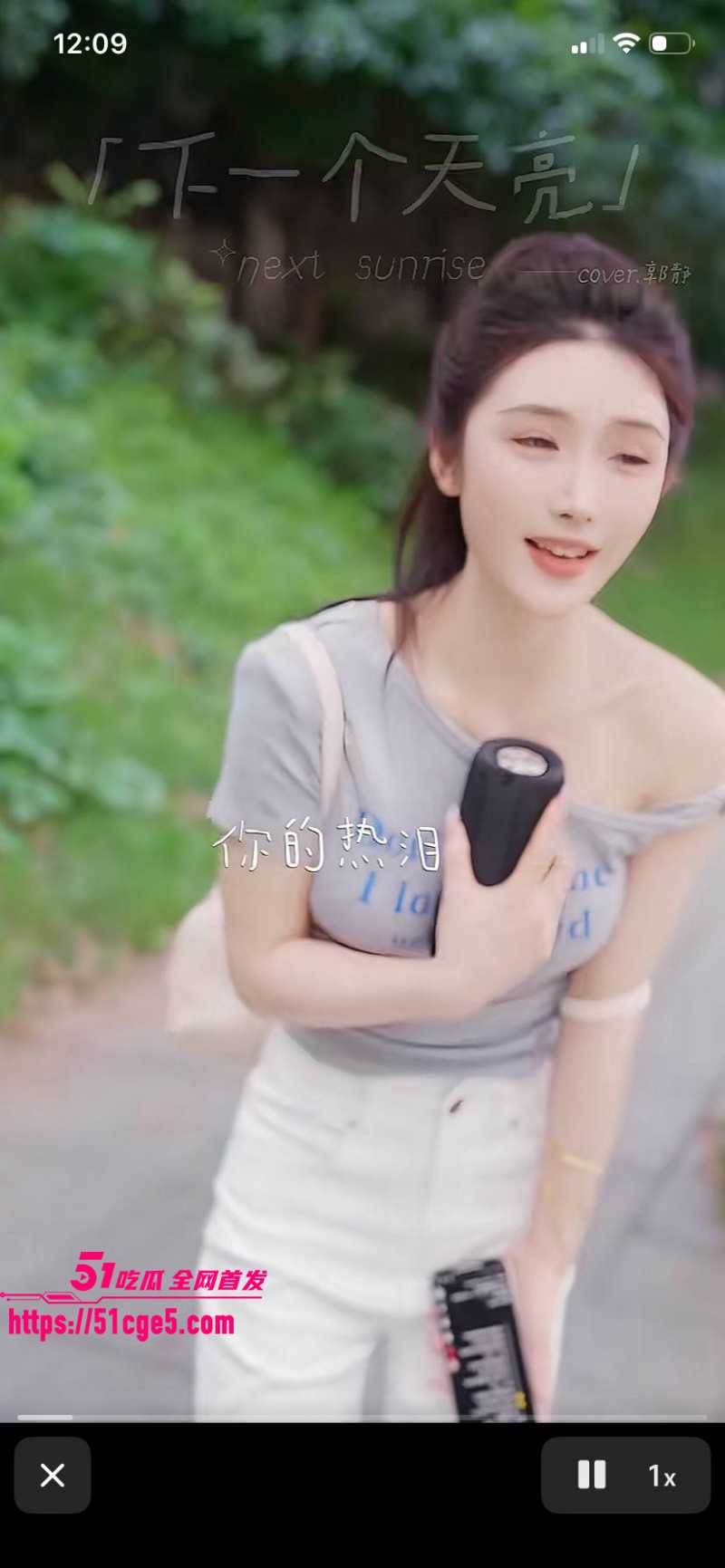 抖音网红周子冉自慰视频03 抖音网红周子冉自慰视频03