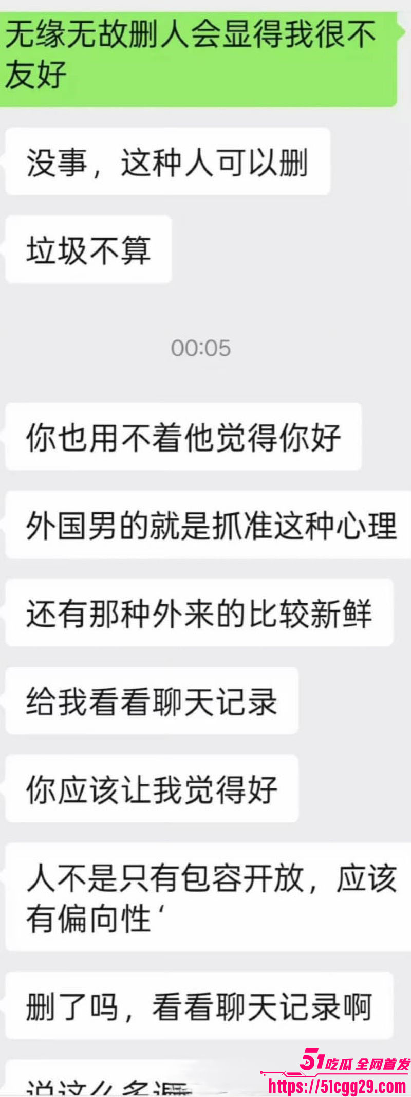 反美战士牢A再扔核弹 23 反美战士牢A再扔核弹 23
