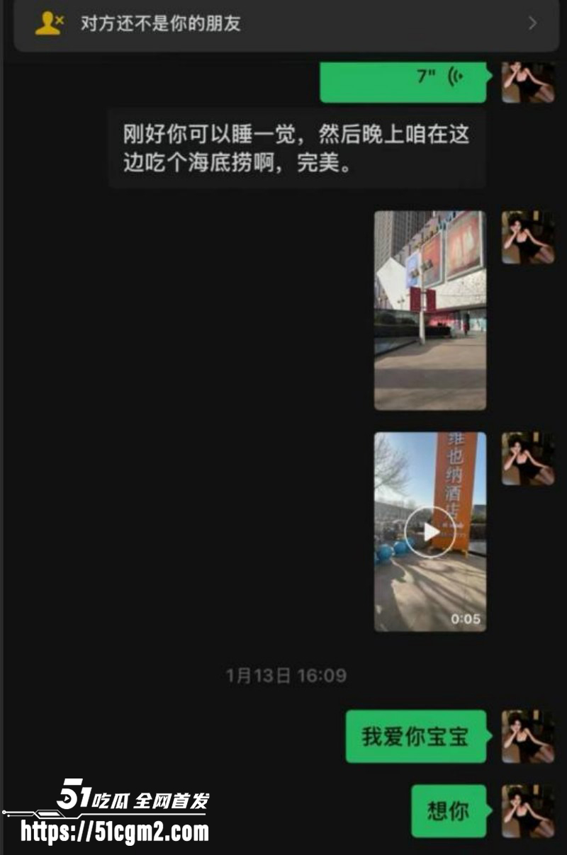 抖音网红回乾祯出轨被曝021 抖音网红回乾祯出轨被曝021