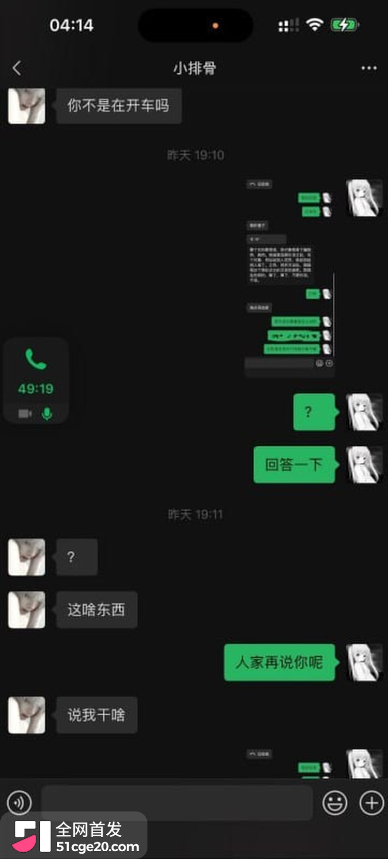 王者荣耀网红张弋阳彻底塌房! 6 王者荣耀网红张弋阳彻底塌房! 6