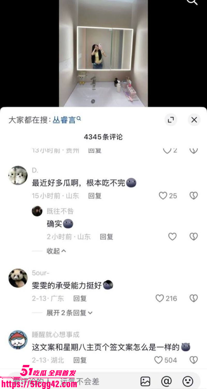 抖音160万粉甜妹陈雯雯雯被闺蜜怒撕知三当三 25 抖音160万粉甜妹陈雯雯雯被闺蜜怒撕知三当三 25