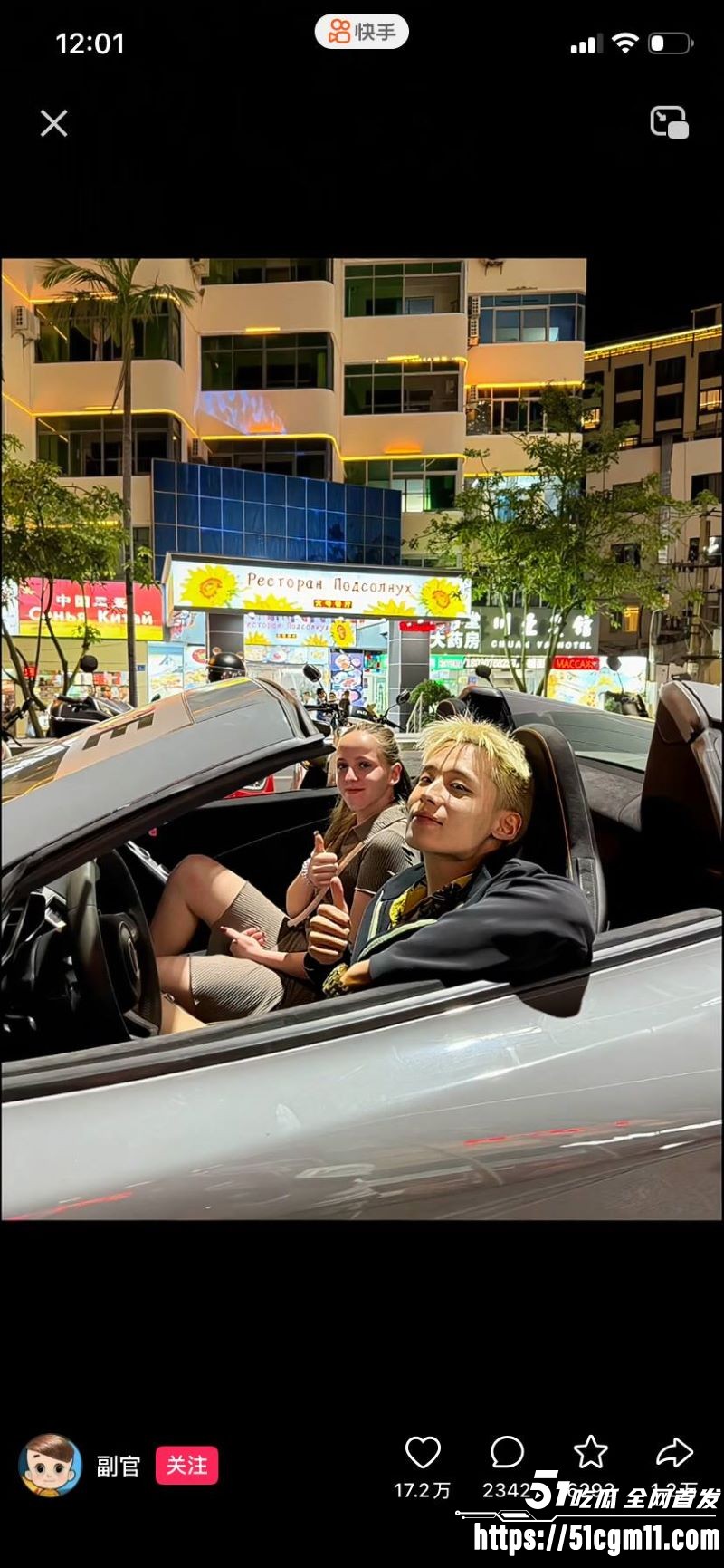 快手精神小伙副官关中王单挑地头蛇 8 快手精神小伙副官关中王单挑地头蛇 8