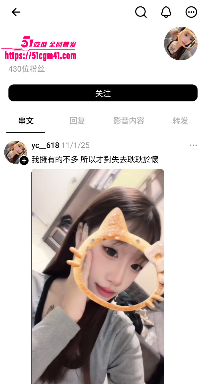 纹身少女 露脸性爱实录 1 纹身少女 露脸性爱实录 1