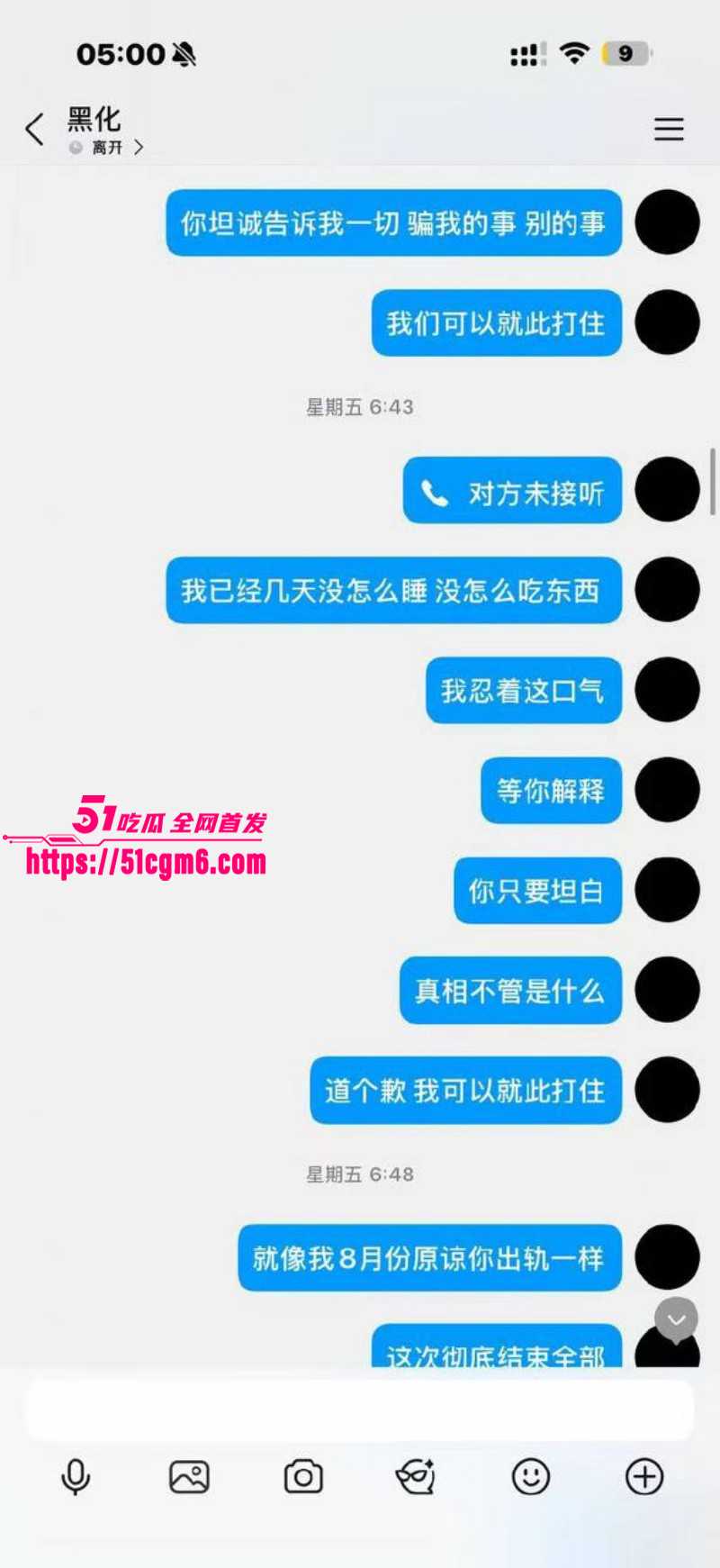 江好玩出轨操粉被金主曝光029 江好玩出轨操粉被金主曝光029