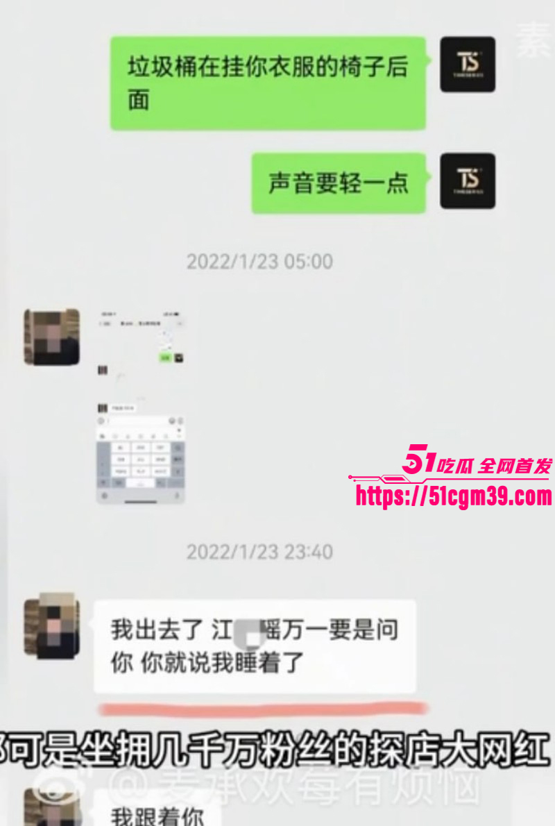 抖音网红白冰520被曝婚内出轨069 抖音网红白冰520被曝婚内出轨069
