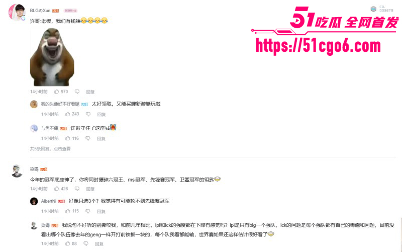 英雄联盟EWC半决赛010 英雄联盟EWC半决赛010