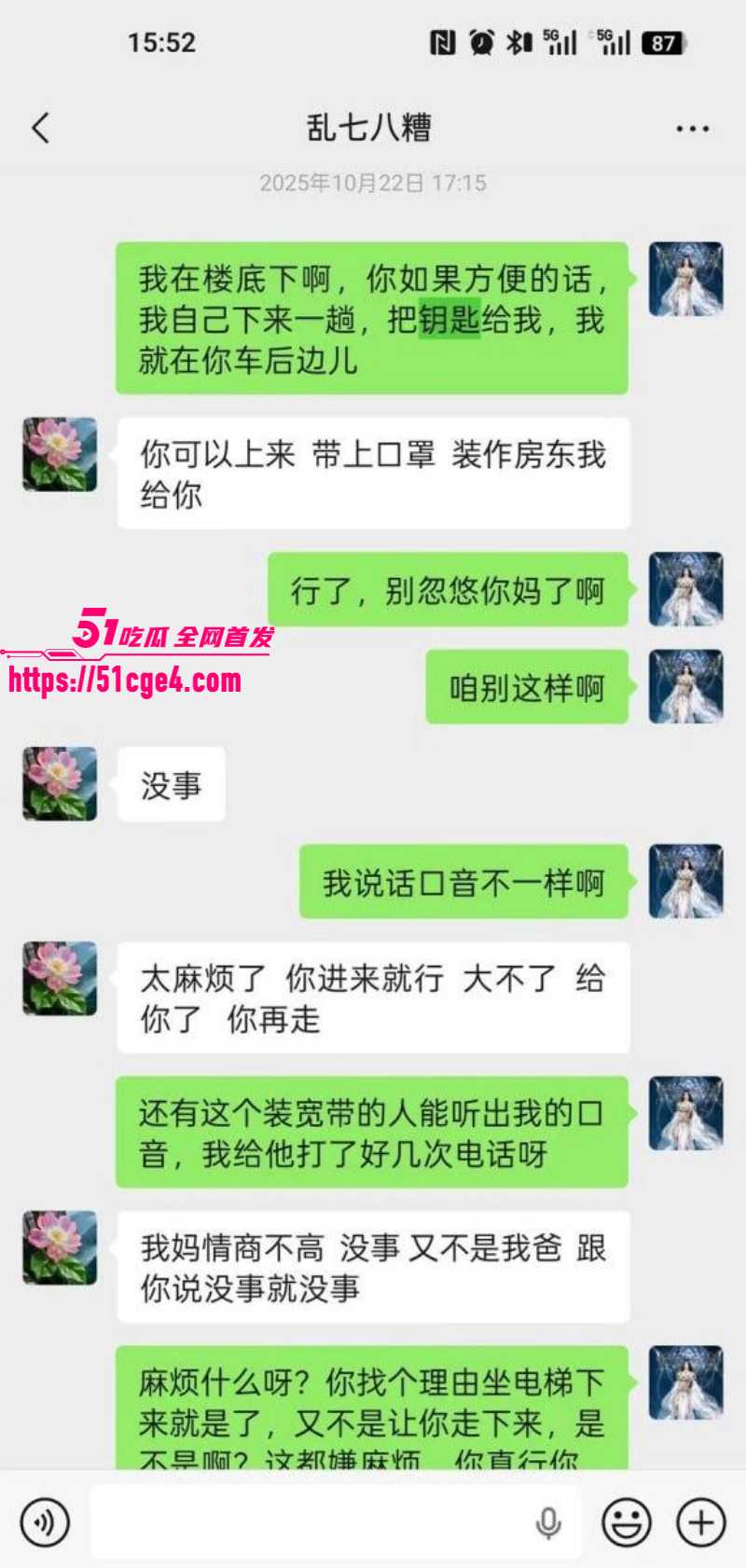 邯郸快手网红王丽和多名金主开房021 邯郸快手网红王丽和多名金主开房021