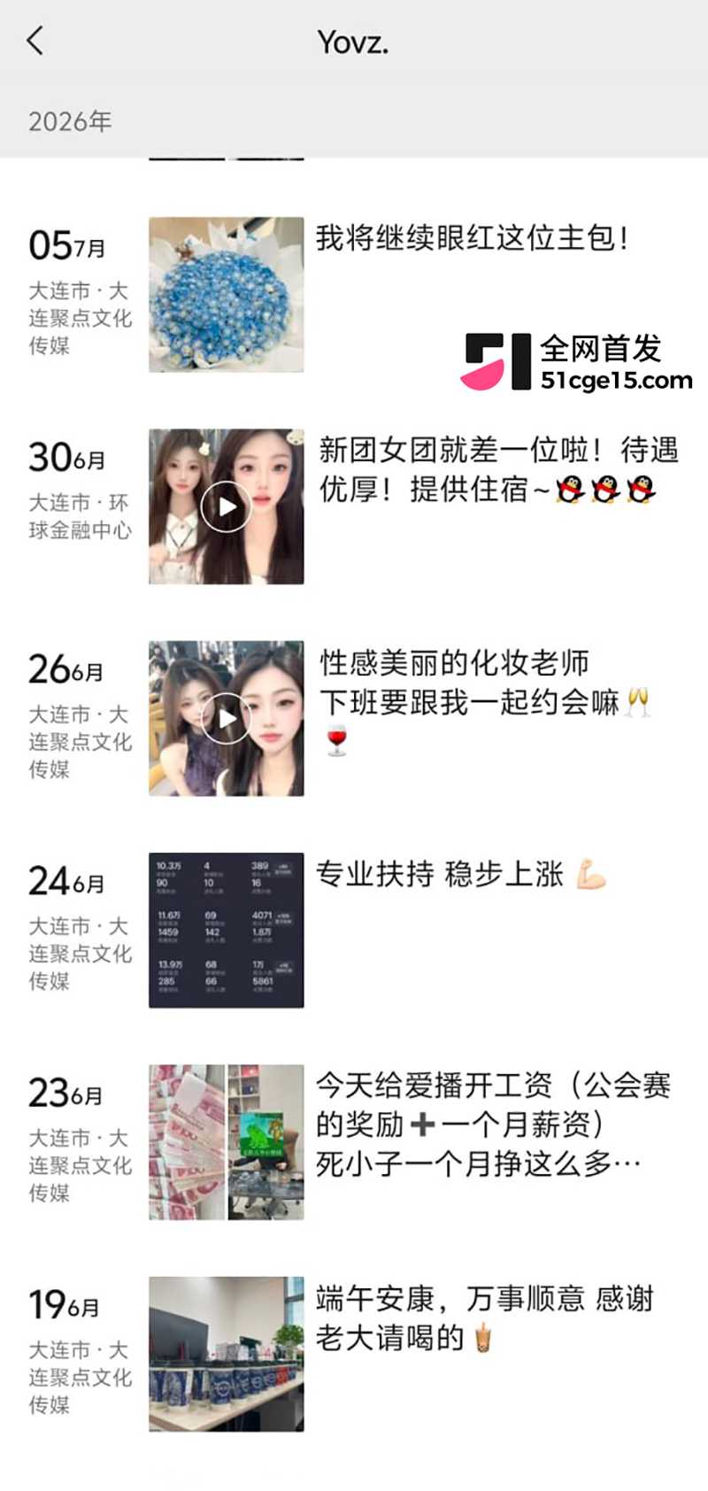 反差美女于小群约炮聊天记录曝光 13 拷贝 反差美女于小群约炮聊天记录曝光 13 拷贝