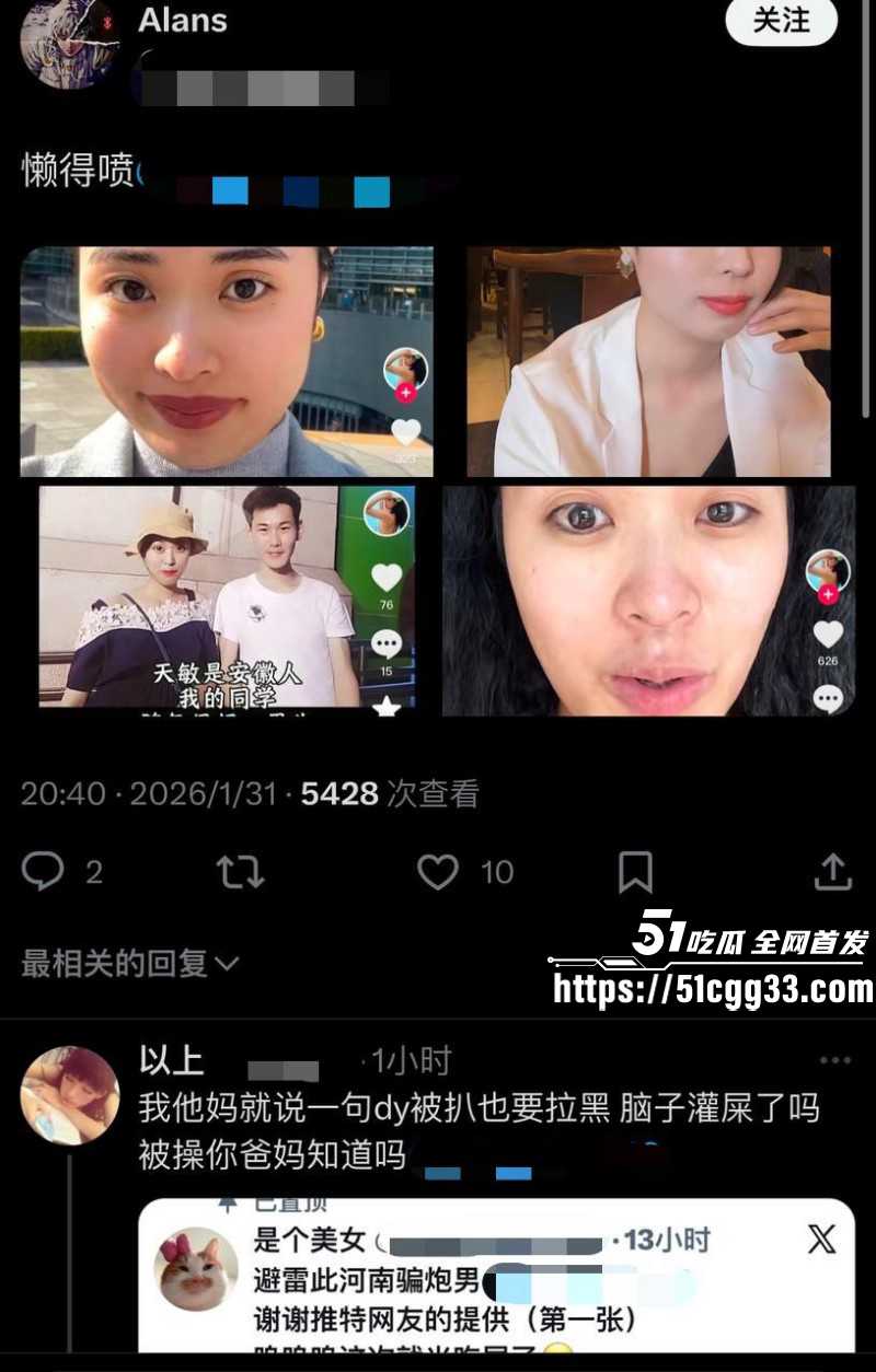 河南北漂女刘诗萱曝光孙宇飞白嫖032 河南北漂女刘诗萱曝光孙宇飞白嫖032