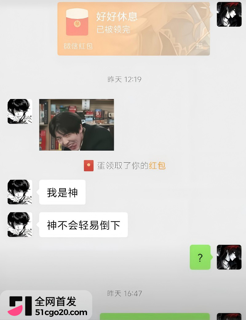 抖音游戏主播 DL 被前任兔子曝光14 抖音游戏主播 DL 被前任兔子曝光14