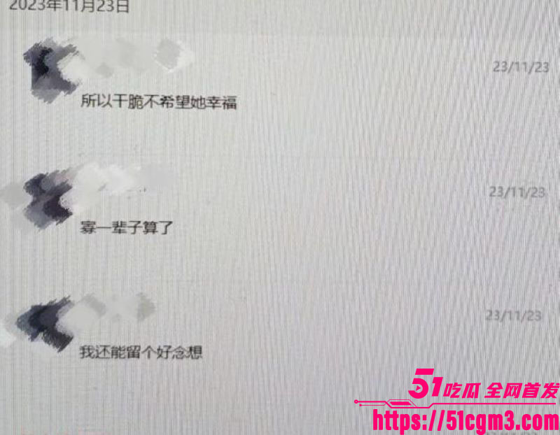 国防科大zy调教前任现任 22 国防科大zy调教前任现任 22