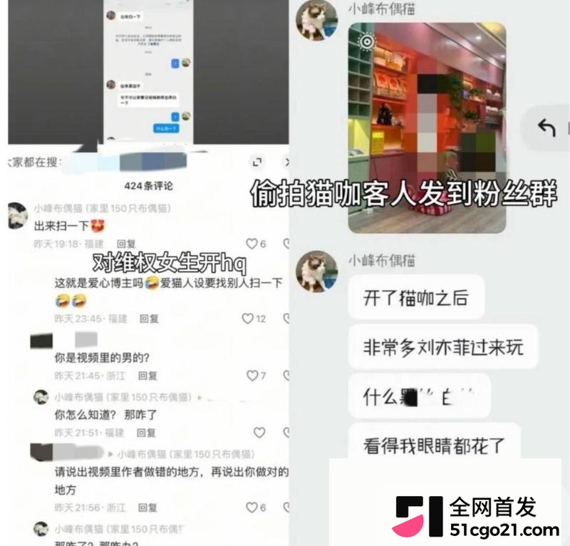 2929聊天偷拍猫咖客人enhanced 2929聊天偷拍猫咖客人enhanced
